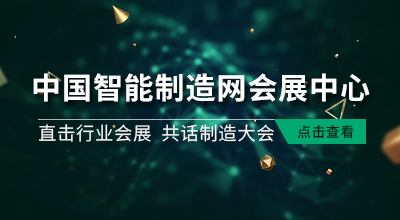 2018中国（长春）*物流展暨智能物流科技博览会