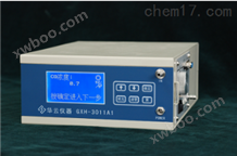 GXH-3011A1红外线CO分析仪，测量平均值功能