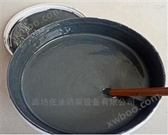 烟道无溶剂环氧陶瓷涂料OM-5防腐涂料