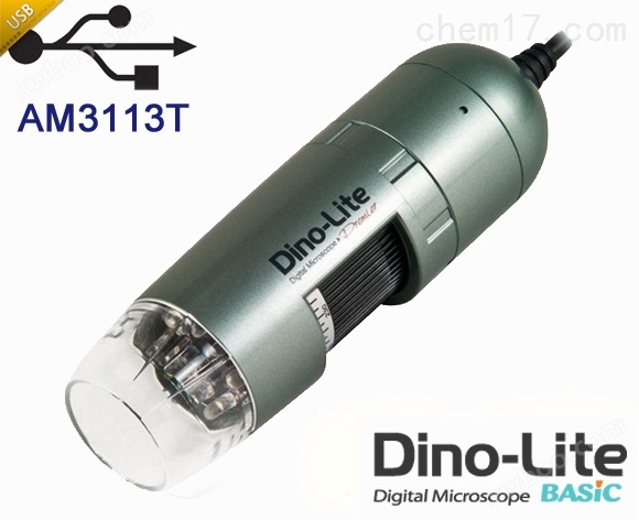 AM3113T（AM3013T）Dino-Lite数码显微镜
