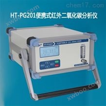 HT-PG201焊接便携式二氧化碳分析仪