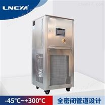冷热水一体机,工业加热与冷却温控系统