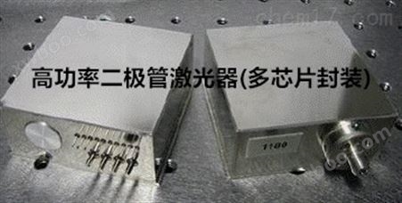 激光系列产品高功率激光二极管