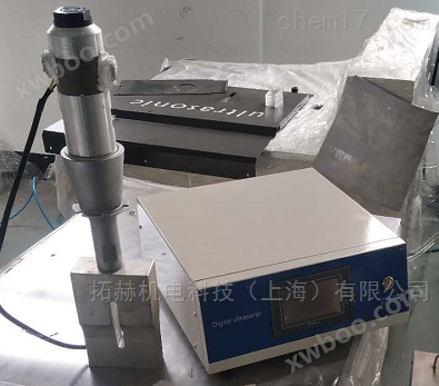 聚能式超声波口罩点焊机XM-2000T