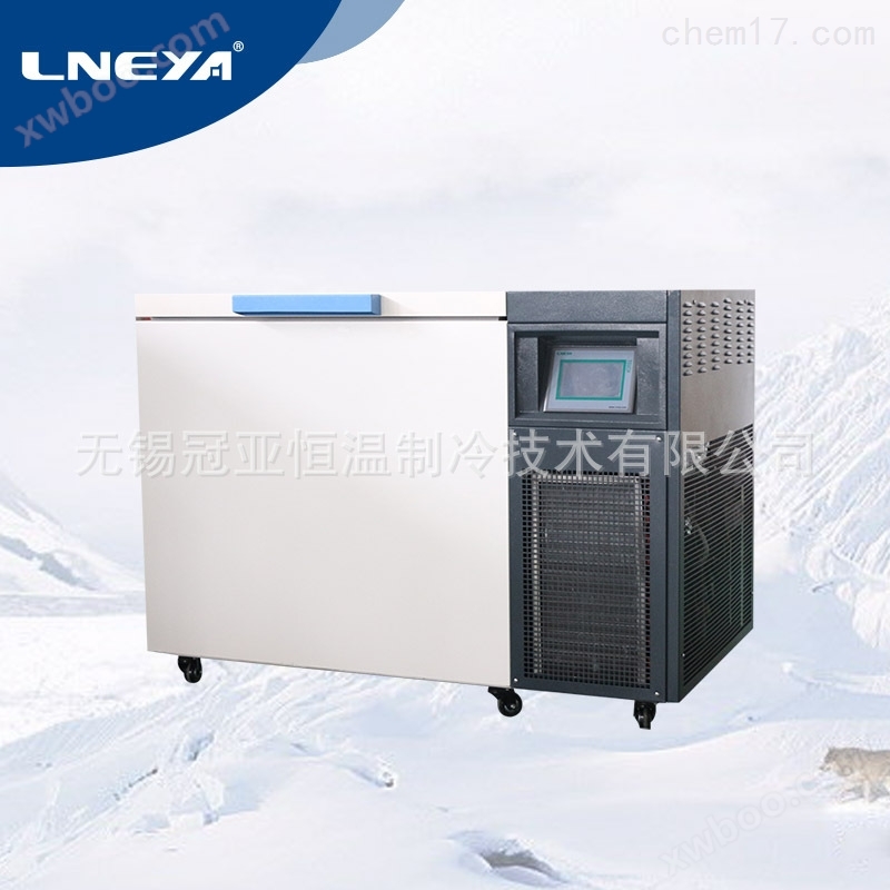 无锡卧式258L超低温医用保存柜-120℃～-150℃