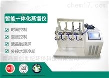 JC-ZL-301/401智能一体化蒸馏仪