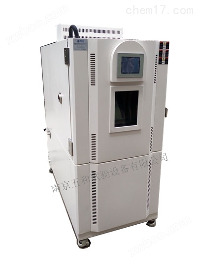 高低温试验箱技术条件交变湿热试验方法