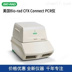 伯乐CFX Connect PCR荧光定量PCR仪96孔