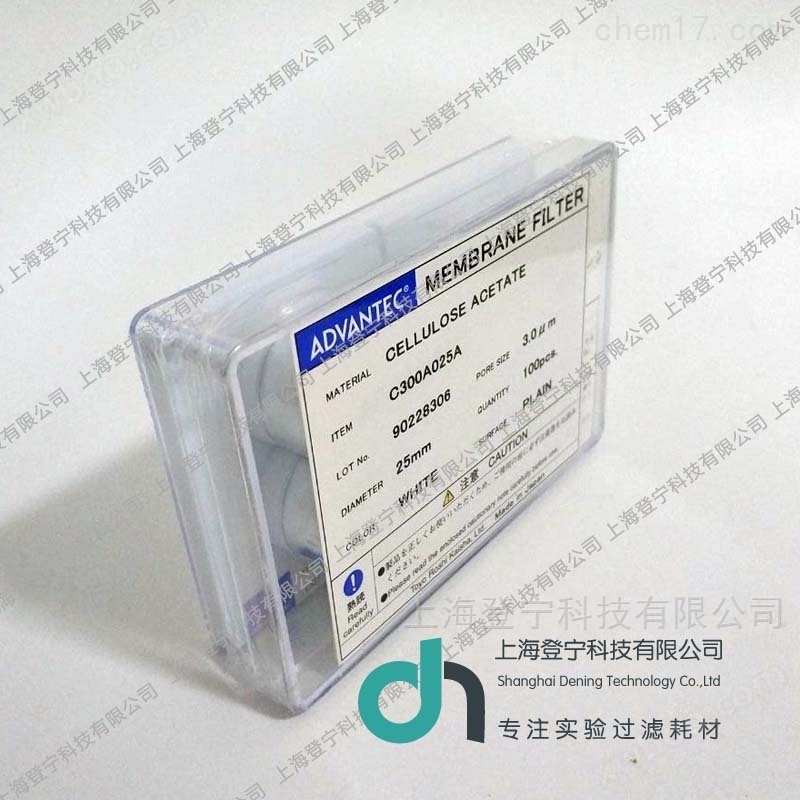 东洋ADVANTEC 醋酸纤维素膜 3.0um25mm