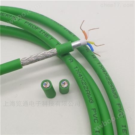 profinet电缆 PN通讯协议电缆RJ45接头电缆