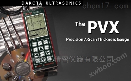 美国dakota PVX超声波测厚仪