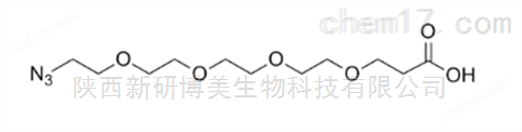 叠氮-四乙二醇-羧酸,1257063-35-6,AzidePEG