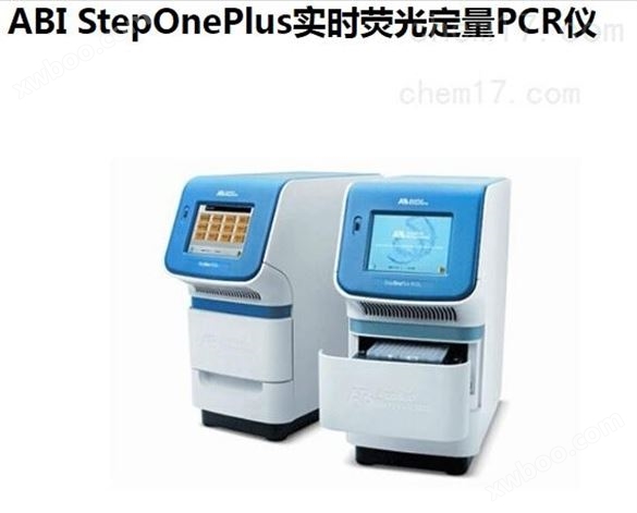 Applied Biosystems StepOne荧光定量PCR仪