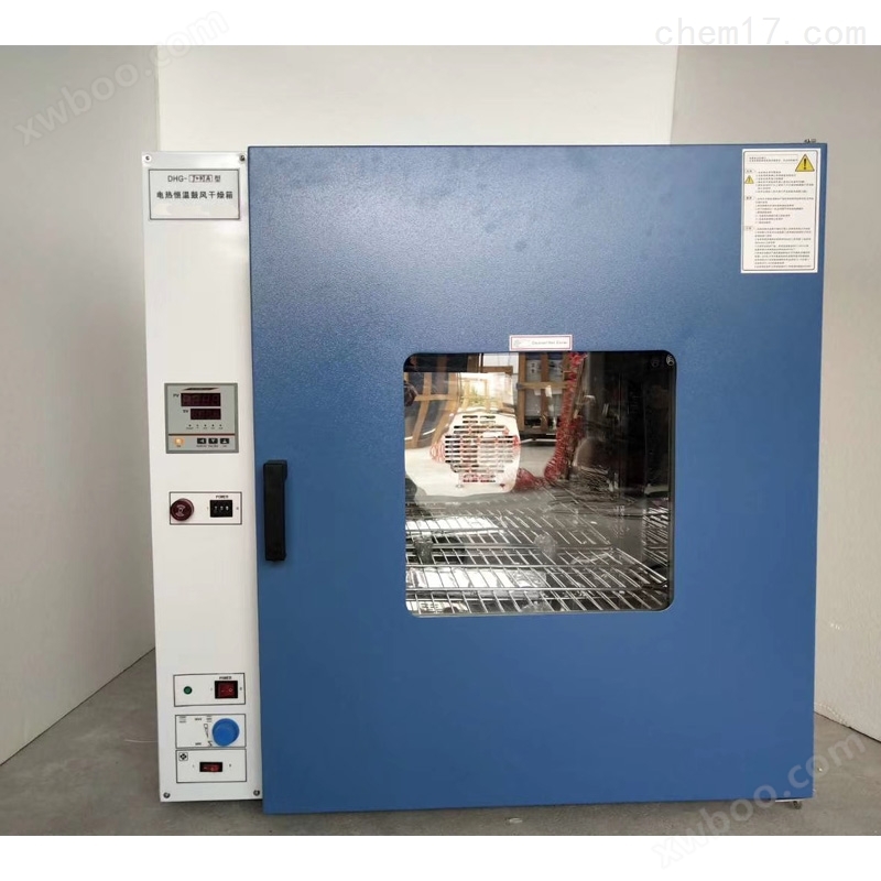 DHG-9030A台式鼓风干燥箱 材料干燥试验箱