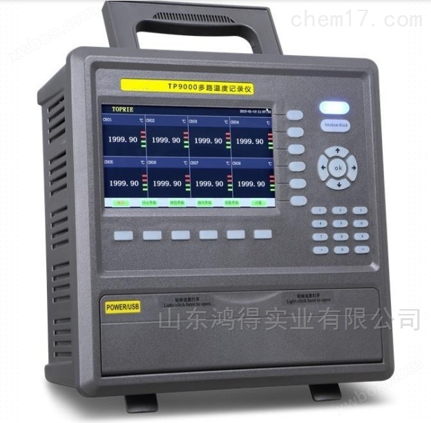 多通道温度记录仪HD-TP9008U