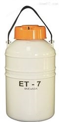 美国MVE液氮罐ET-12/ET-20/ET-35液氮桶