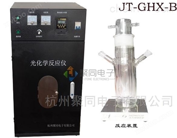 北京光化学反应仪器JT-GHX-A光解水催化装置