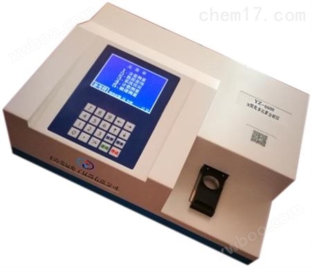 YZ-6600多元素分析仪