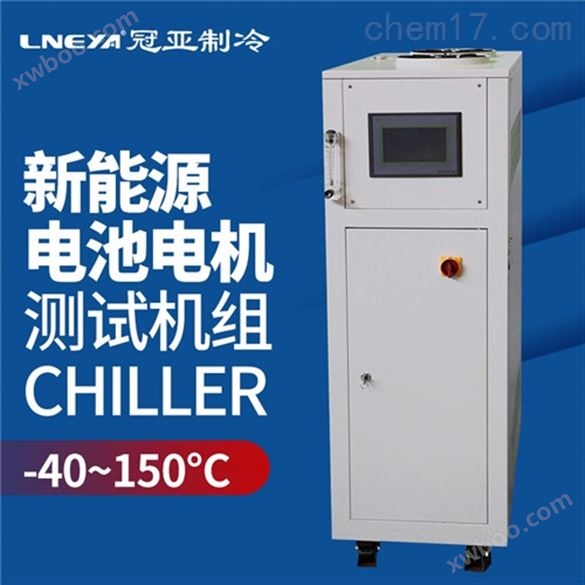 无锡冠亚KRY水冷高低温冷却液测试机