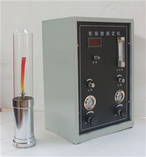 氧指数试验机
