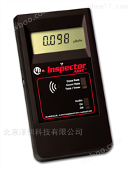 Inspector Alert辐射检测仪