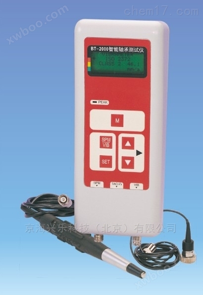 VIB-4电脑振动噪声测量仪