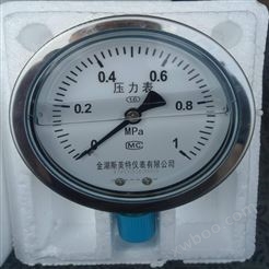 Y-100不锈钢压力表-0.1-0.15MPA 1.6级