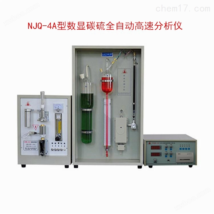 NJQ-4A碳硫分析仪
