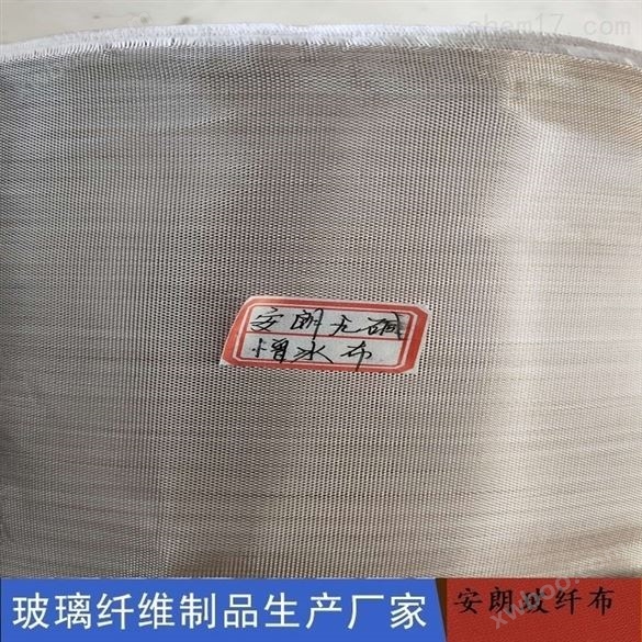 防腐玻璃丝布 玻璃纤维管道布 生产厂家