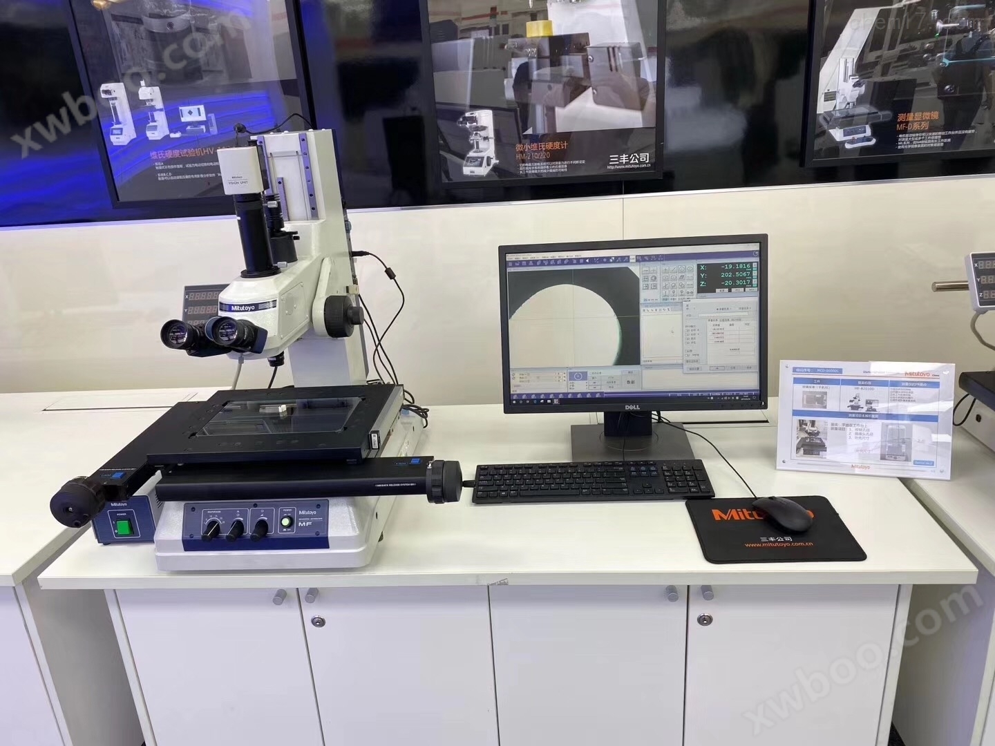 Mitutoyo三丰测量显微镜型号、价格及维修