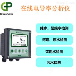 上海 在线电导率分析仪 生产厂家英国戈普