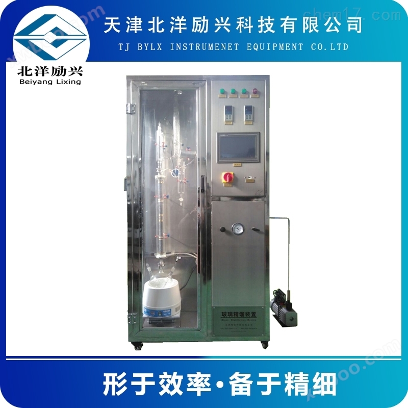 共沸萃取玻璃精馏实验装置，北京