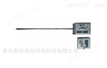 1061B型加热烟气含湿量检测器（环境监测站）