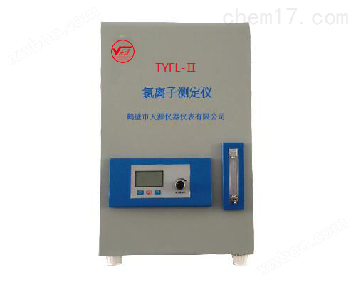 TYFL-Ⅱ 氯离子测定仪