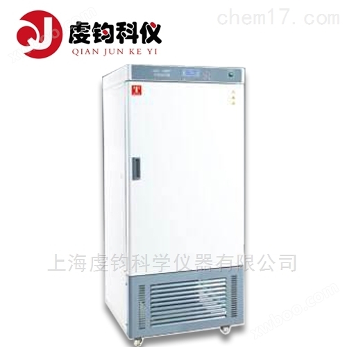 ​HWS-150B恒温恒湿培养箱