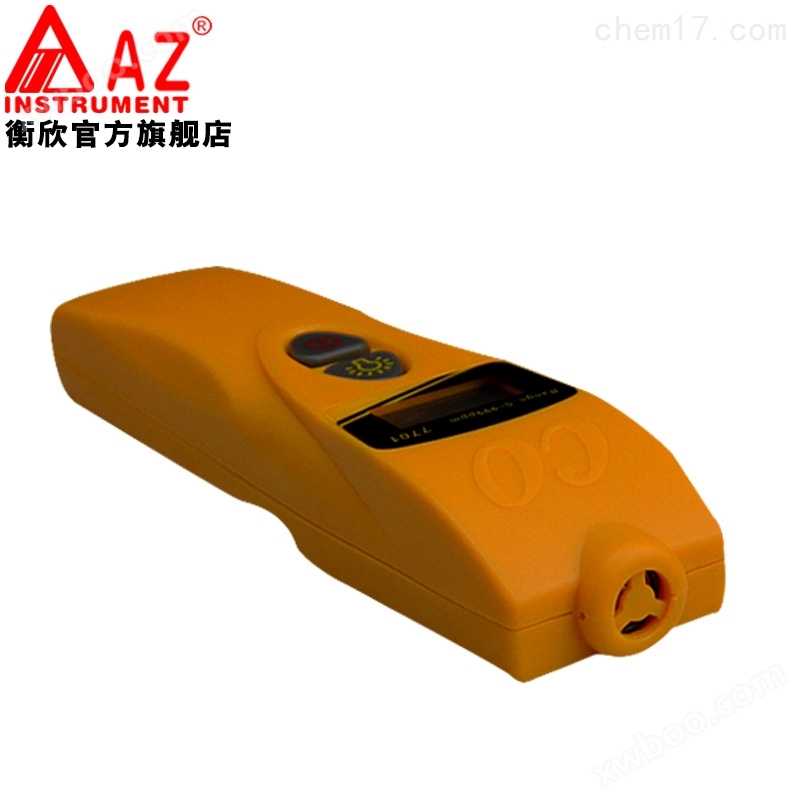中国台湾衡欣衡欣AZ7701便携一氧化碳检测仪