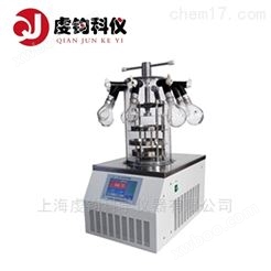LGJ-12N多歧管压盖型冷冻干燥机
