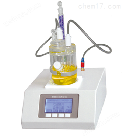 微量水分测定仪SCKF102型