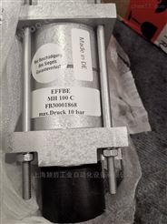 德国EFFBE气缸密封件