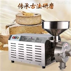 广东不锈钢电动五谷杂粮磨粉机 荞麦打粉机