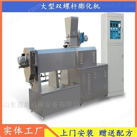 YS65-III膨化食品生产线 膨化机