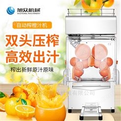 饮品店自动小型商用香橙榨汁机*