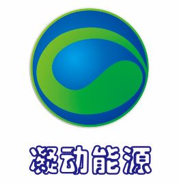 深圳市凝動能源科技有限公司