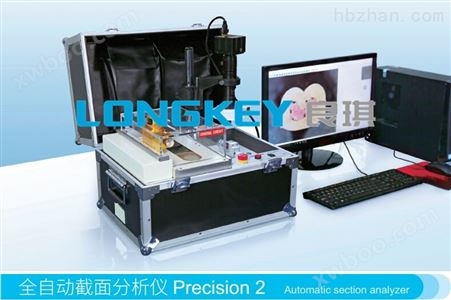 Precision 2全自动端子截面分析仪Precision 2