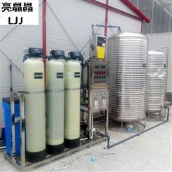 水质净化过滤设备生产厂家周口专业加工