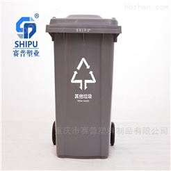 四色塑料环卫垃圾桶图标