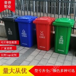 240升塑料分类垃圾桶 垃圾分类图