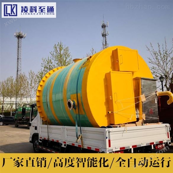 杭州一体化污水处理设备加工定制