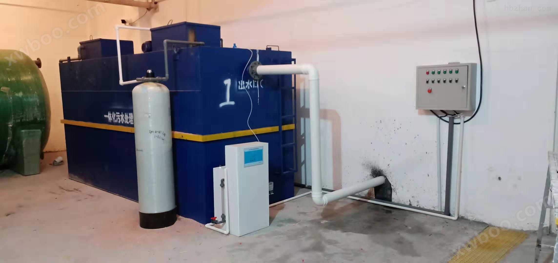 新建水洗厂污水处理装置