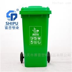 塑料分类垃圾桶 绿色餐厨加厚泔水潲水桶